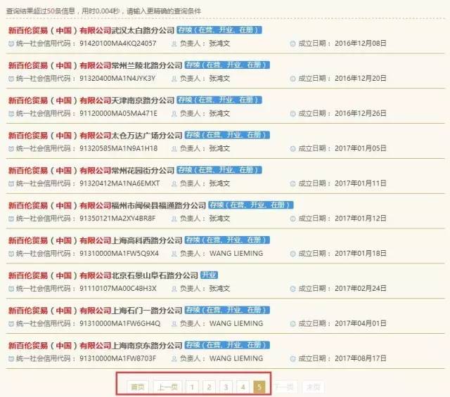 判賠1000萬元！“N字鞋案”新百倫這次贏了?？纯瓷秸疦字鞋你穿過沒？