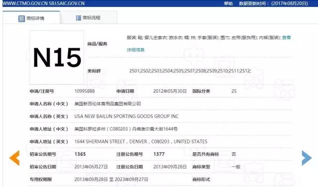 判賠1000萬元！“N字鞋案”新百倫這次贏了?？纯瓷秸疦字鞋你穿過沒？