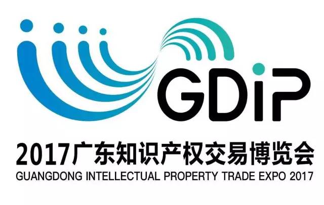 GDIP前瞻｜“知交會”再添重磅嘉賓，豪華陣容看看都有誰？