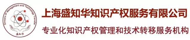 2017廣東知識產(chǎn)權(quán)交易博覽會，「知識產(chǎn)權(quán)運營展區(qū)」展商信息公布！