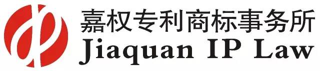 2017廣東知識產(chǎn)權(quán)交易博覽會，「知識產(chǎn)權(quán)運營展區(qū)」展商信息公布！