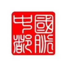 2017廣東知識產(chǎn)權(quán)交易博覽會，「知識產(chǎn)權(quán)運營展區(qū)」展商信息公布！