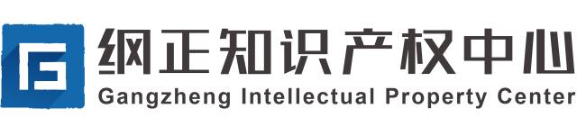 2017廣東知識產(chǎn)權(quán)交易博覽會，「知識產(chǎn)權(quán)運營展區(qū)」展商信息公布！