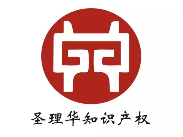 2017廣東知識產(chǎn)權(quán)交易博覽會，「知識產(chǎn)權(quán)運營展區(qū)」展商信息公布！