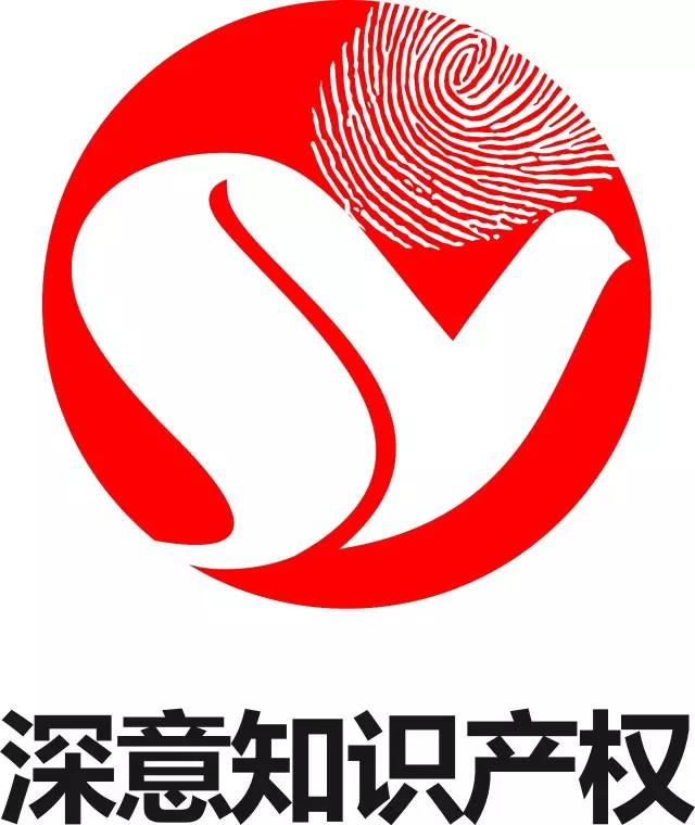 2017廣東知識產(chǎn)權(quán)交易博覽會，「知識產(chǎn)權(quán)運營展區(qū)」展商信息公布！