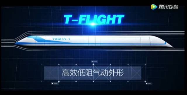 比飛機(jī)快3倍！中國(guó)速度4000km/h，北京到深圳只要半小時(shí)