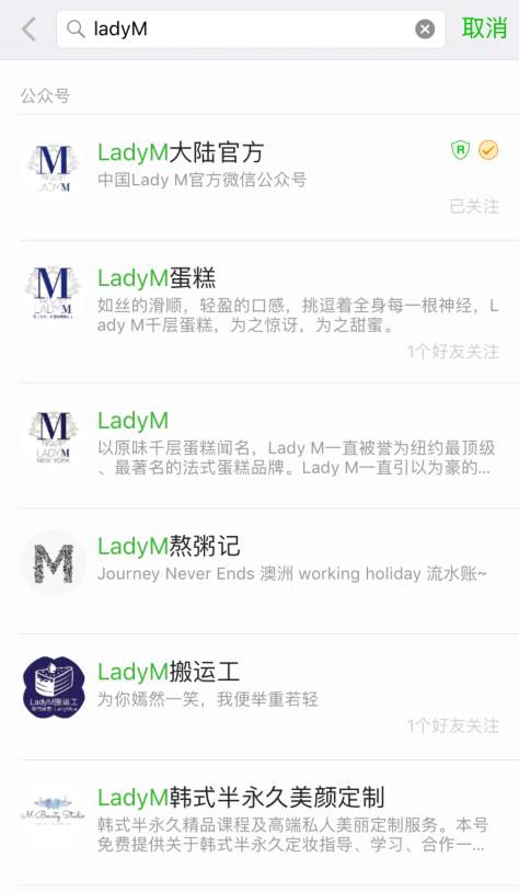 蛋糕界的香奈兒Lady M強勢登陸中國，這些你得小心了