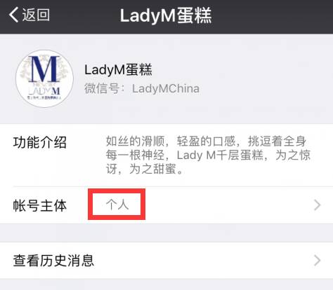 蛋糕界的香奈兒Lady M強勢登陸中國，這些你得小心了