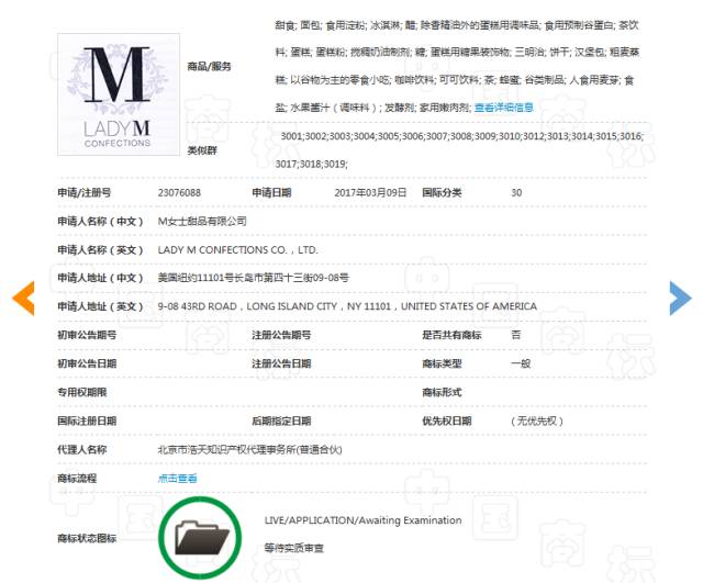 蛋糕界的香奈兒Lady M強勢登陸中國，這些你得小心了