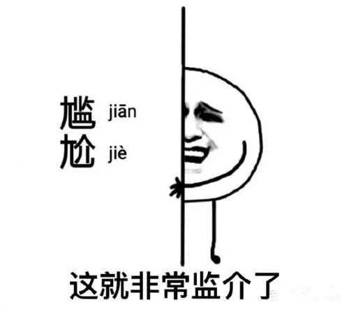 倆“大寶”商標(biāo)起紛爭(zhēng)，到底誰(shuí)侵犯了誰(shuí)的權(quán)利？