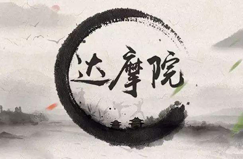 淺談阿里達(dá)摩院，「人工智能」知識產(chǎn)權(quán)怎么保護(hù)？