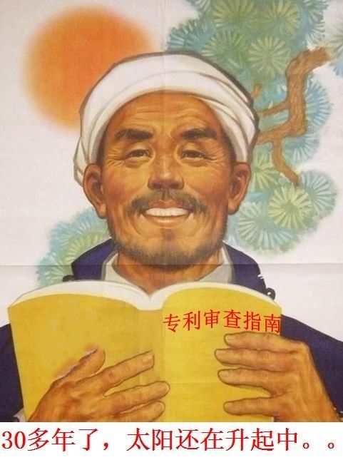 如何假裝自己是一名「合格知識(shí)產(chǎn)權(quán)人」？