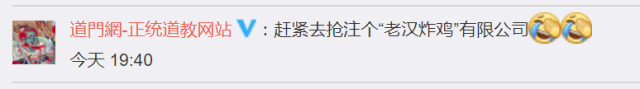 麥當(dāng)勞改名「金拱門」！真實原因竟是...