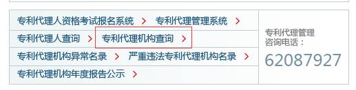 如何挑選適合的「專利代理機構(gòu)」？