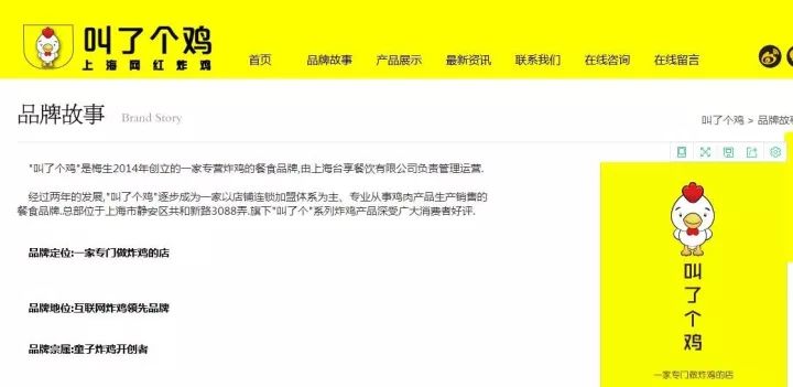 “叫了個(gè)雞”違背社會(huì)良好風(fēng)尚被罰50萬?。Q定書）