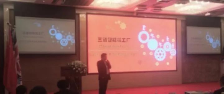 2017湖北國際技術轉移對接洽談會《國際創(chuàng)新與專利運營》專場