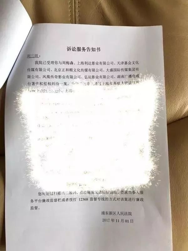 索賠1800萬！《人民的名義》被訴抄襲，編劇周梅森這樣回應......