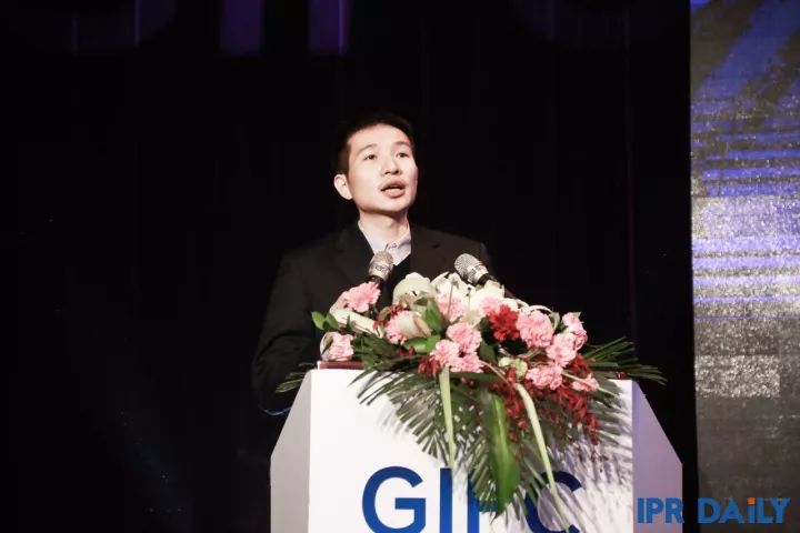 GIPC2017全球知識產(chǎn)權(quán)生態(tài)大會，完美落幕！