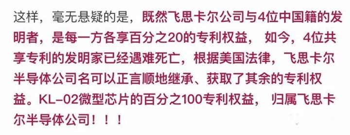 謠言？MH370失聯(lián)是美國的「專利陰謀」，為了劫持4位中國工程師？