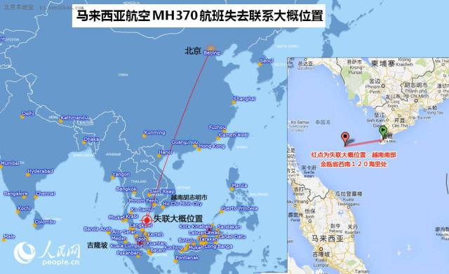 謠言？MH370失聯(lián)是美國的「專利陰謀」，為了劫持4位中國工程師？