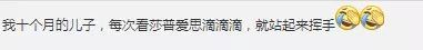 “滴了一年，最后瞎了”！一年賣(mài)7億的神藥曝驚人丑聞，延誤病情最終致盲？