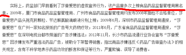 “滴了一年，最后瞎了”！一年賣(mài)7億的神藥曝驚人丑聞，延誤病情最終致盲？