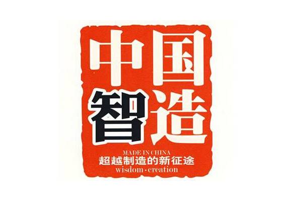 工業(yè)奇跡！今天全世界都在圍觀的中國(guó)這個(gè)港口！