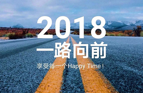 2018年1月1日起，這10個「知識產(chǎn)權(quán)新規(guī)」正式實施！