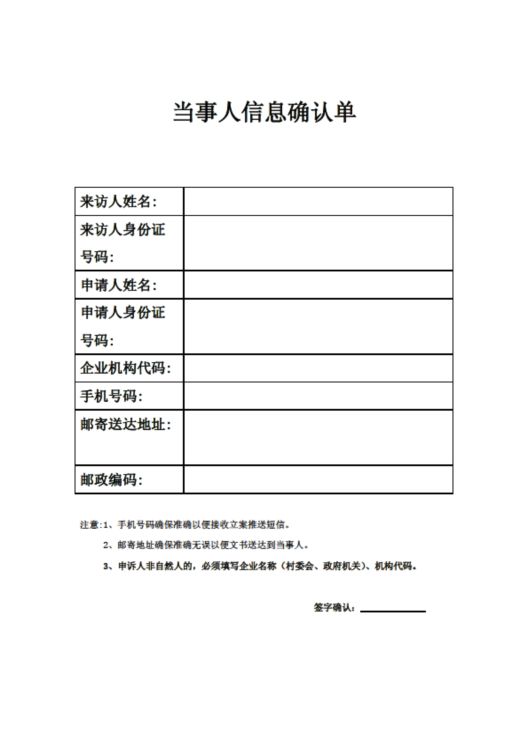 如何高效完成「商標(biāo)行政訴訟再審」立案！