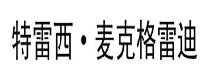 商標局：惡意搶注商標，依法駁回沒商量!