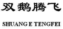 商標局：惡意搶注商標，依法駁回沒商量!