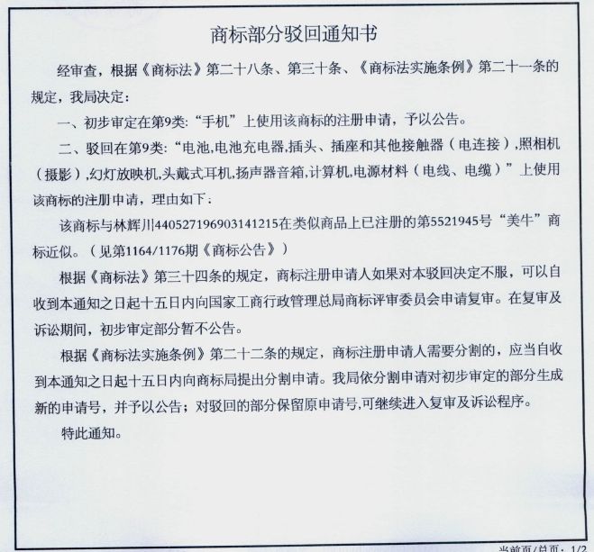 如何越過(guò)「商標(biāo)一年隔離期」這道坎？