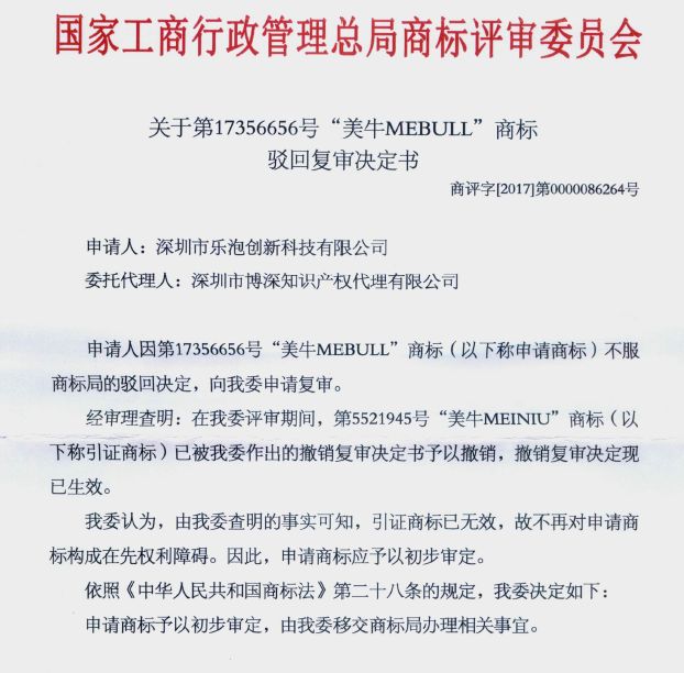 如何越過(guò)「商標(biāo)一年隔離期」這道坎？