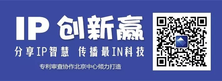 「抗流感藥」的專利保護與強制許可