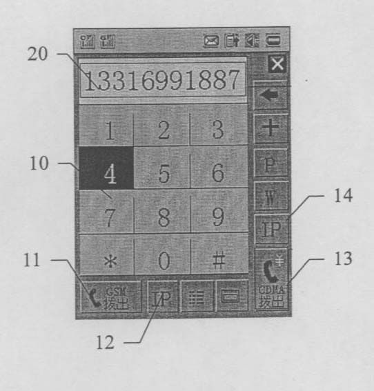 酷派的“手筋”—淺析酷派訴小米專利侵權(quán)案