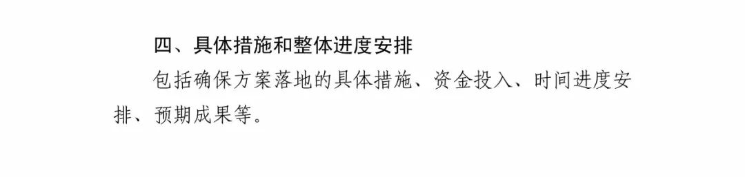 國知局：2018年「知識產(chǎn)權(quán)保護(hù)規(guī)范化培育市場」遴選申報(bào)工作