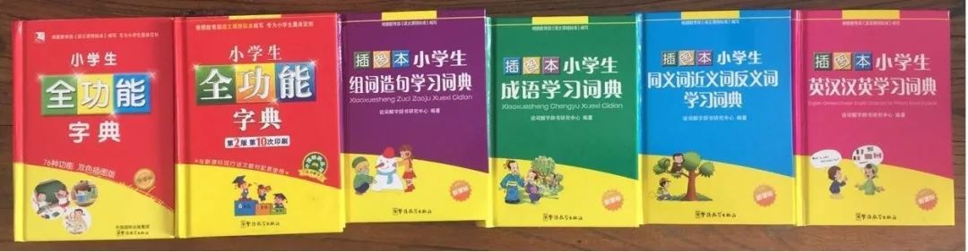 認(rèn)為商務(wù)印書館「新華字典」為未注冊(cè)馳名商標(biāo)，法院判定華語出版社侵犯商標(biāo)權(quán)及不正當(dāng)競(jìng)爭(zhēng)