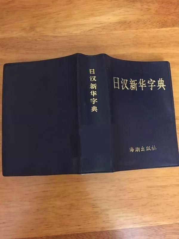 認(rèn)為商務(wù)印書館「新華字典」為未注冊(cè)馳名商標(biāo)，法院判定華語出版社侵犯商標(biāo)權(quán)及不正當(dāng)競(jìng)爭(zhēng)