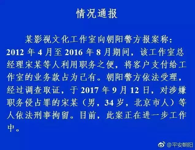 判離！「王寶強(qiáng)訴馬蓉離婚案」一審宣判