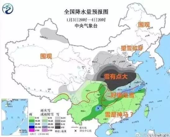 「人工造雪機」專利分析！