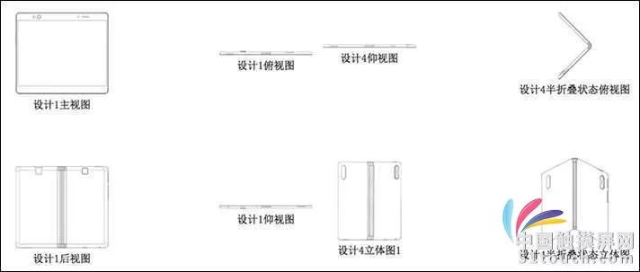 2018熱門「可折疊式手機(jī)專利圖紙」對(duì)比！