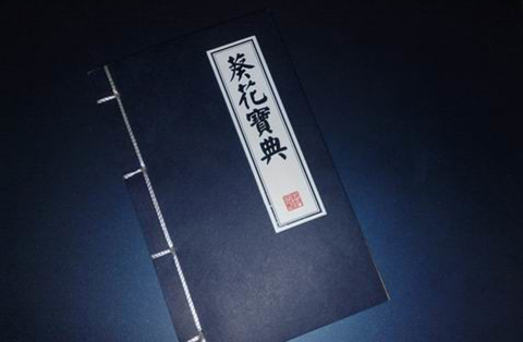 「葵花寶典」構(gòu)成商標(biāo)注冊的「在先權(quán)利」嗎？