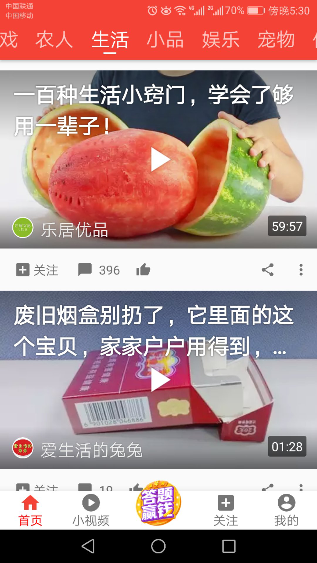 今日頭條旗下「西瓜視頻」頻繁遭專利侵權(quán)投訴和起訴！