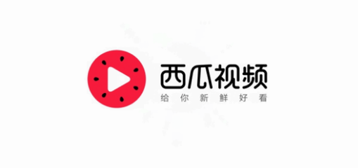 今日頭條旗下「西瓜視頻」頻繁遭專利侵權(quán)投訴和起訴，為何？