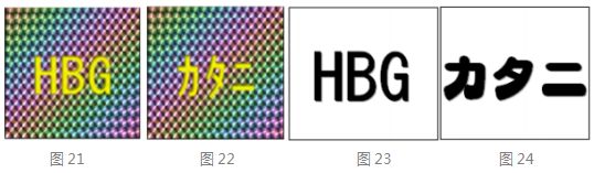 日本「新型商標(biāo)」申請(qǐng)類(lèi)型介紹！