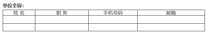 【活動(dòng)報(bào)名】“歐洲知識(shí)產(chǎn)權(quán)新格局下的中國(guó)企業(yè)機(jī)遇與挑戰(zhàn)”專(zhuān)題講座