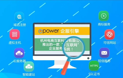 ePower！新型“區(qū)塊鏈”思維的互聯(lián)網(wǎng)+商標(biāo)管理平臺