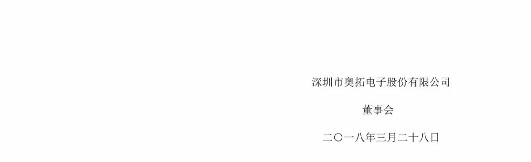 積極回應(yīng)！國(guó)內(nèi)LED行業(yè)針對(duì)美企337調(diào)查及中美貿(mào)易爭(zhēng)端的影響