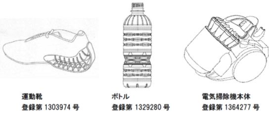 「日本外觀設(shè)計制度」的8個顯著特點！