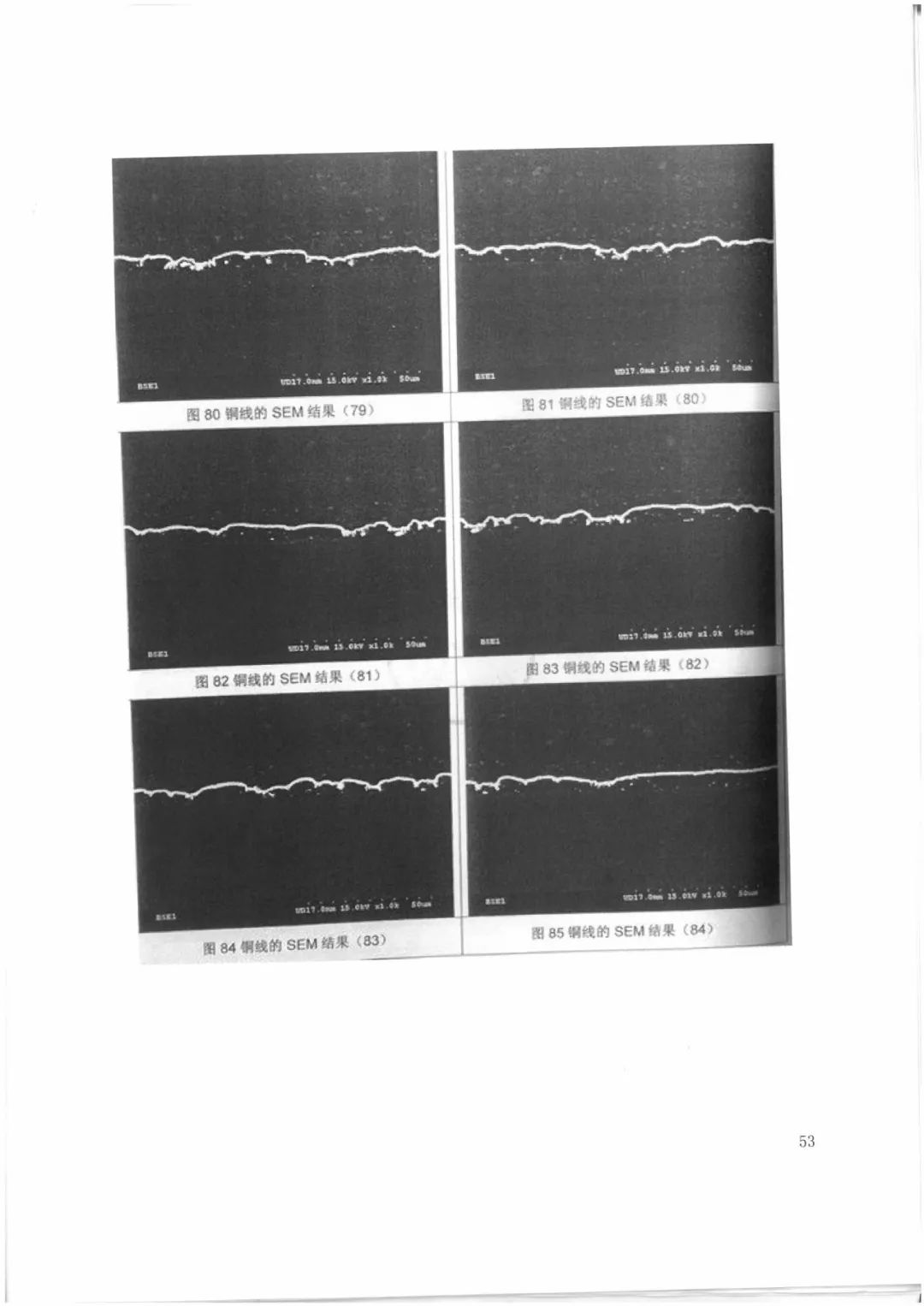 索賠9272萬(wàn)元！電磁屏蔽膜行業(yè)掀起專利大戰(zhàn)！（判決書全文）